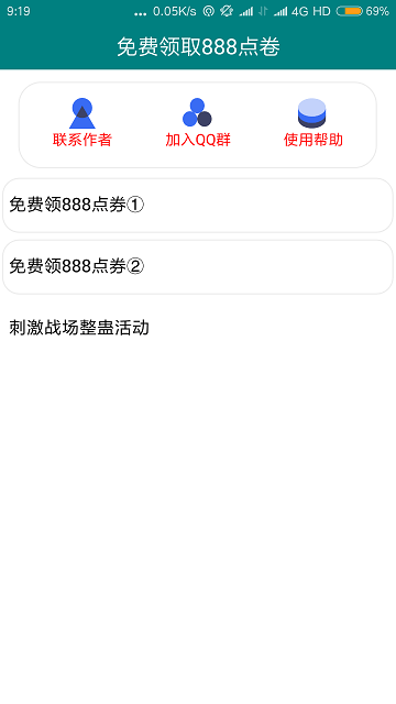 轩云app