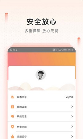 新橙优品APP