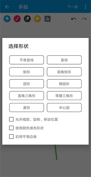 脑洞APP