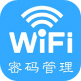 WiFi智能密码管家