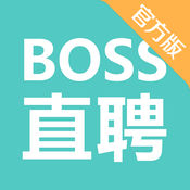 Boss直聘app