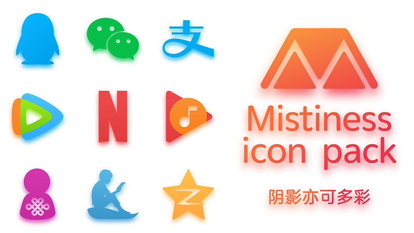 Mistiness弥散图标包