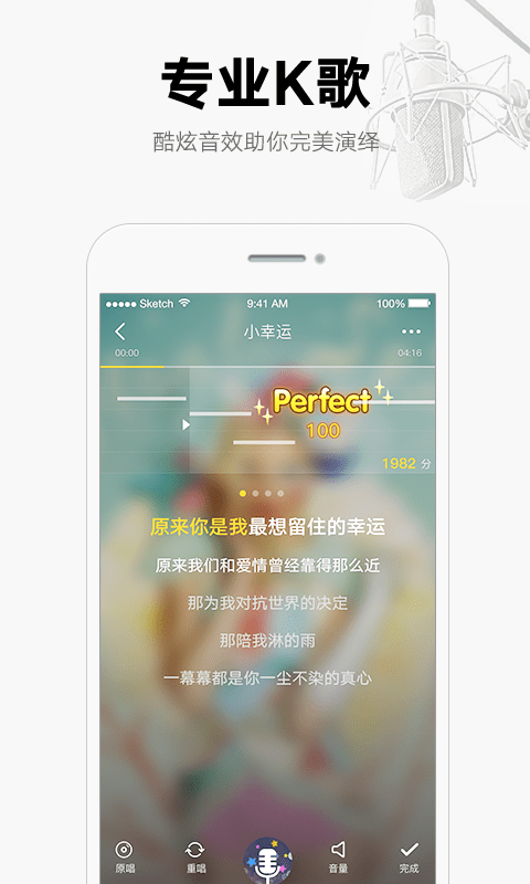 酷我音乐app