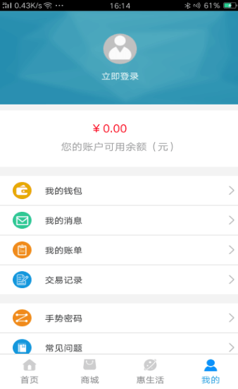 鹤壁行APP