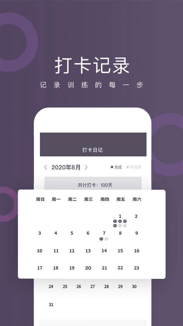 球技up