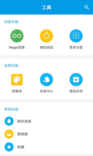 脑洞APP