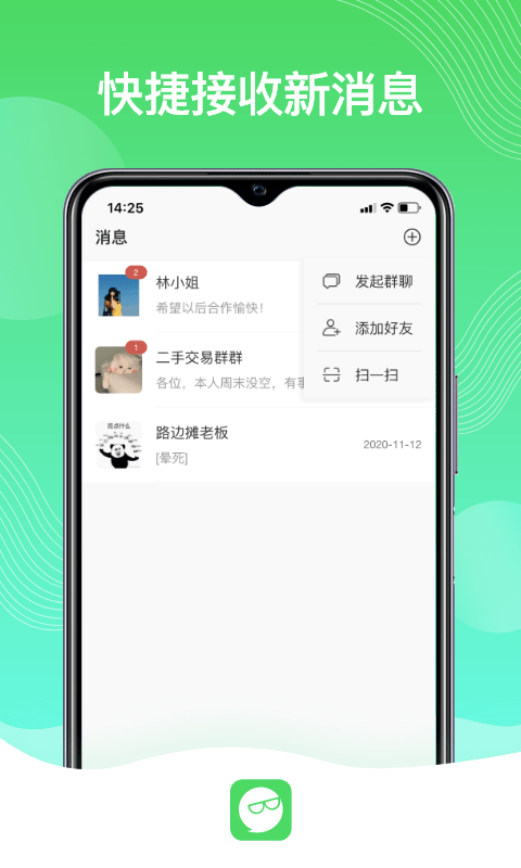 旺旺星球