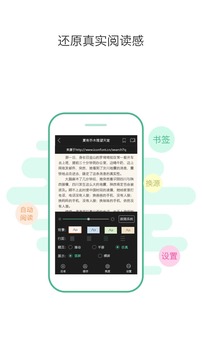 鸿雁传书APP