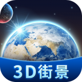 3d天眼实景地图