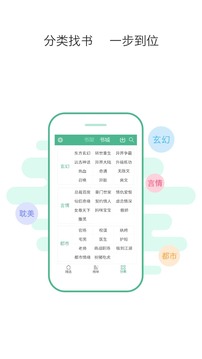 鸿雁传书APP