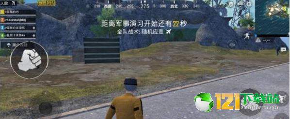 和平精英路飞透视上色助手app