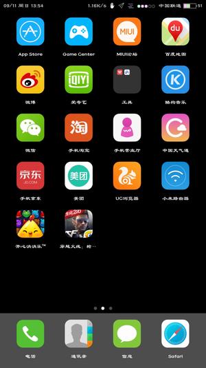 状态栏设置APP