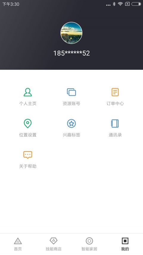 小度之家app