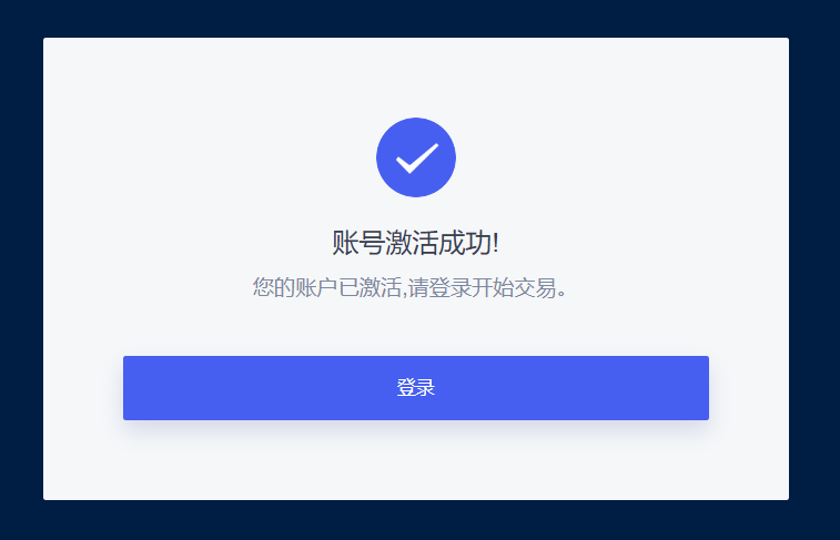 如何注册CoinBene账户，满币网账号常见问题如何注册CoinBene账户，满币网账号常见问题第8张