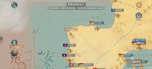 黎明之海探索点位置攻略