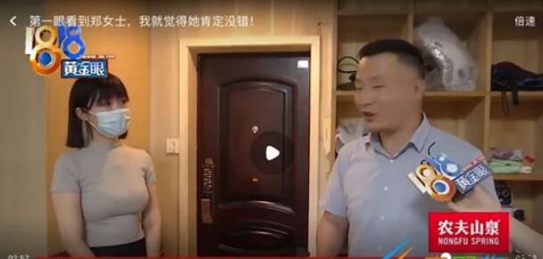 郑女士我是五点走的是什么梗