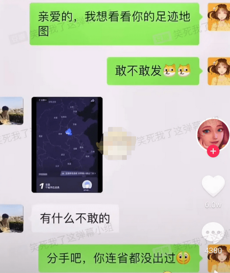 曹县护照是什么梗