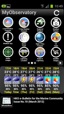 我的天文台app