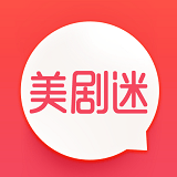 美剧迷APP