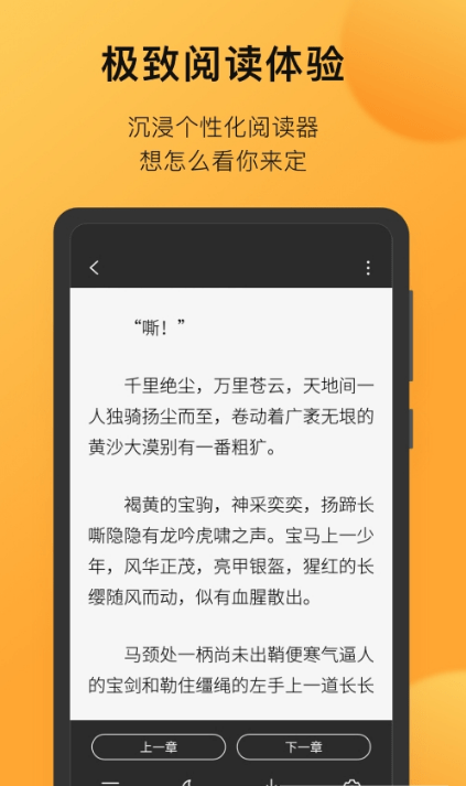 小书狐免费小说阅读