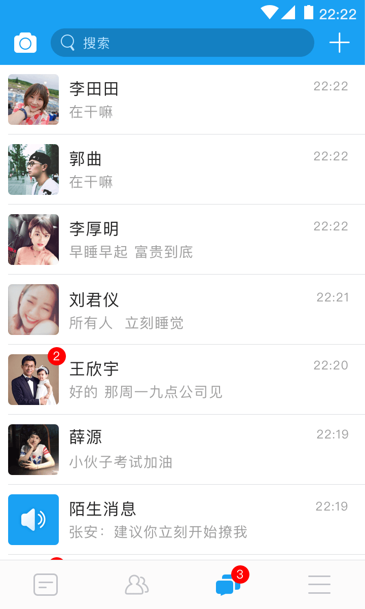 微脸