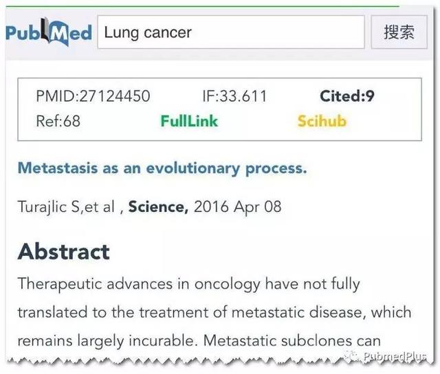 pubmed官网入口