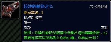 魔兽世界52稀有精英沙拉刷新时间表