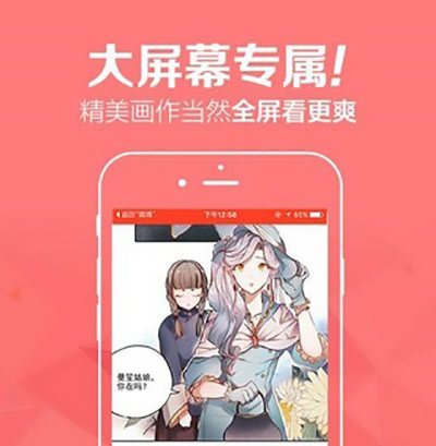 啾啾漫画登录页面免费漫画入口啾啾漫画登录页面免费漫画入口首页网址