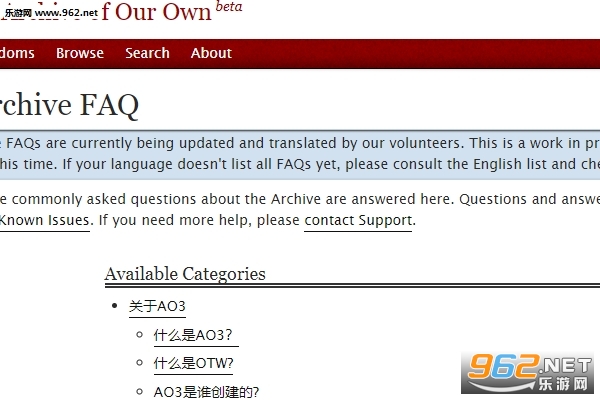 ao3网址链接入口镜像 ao3官网登录入口网页2023