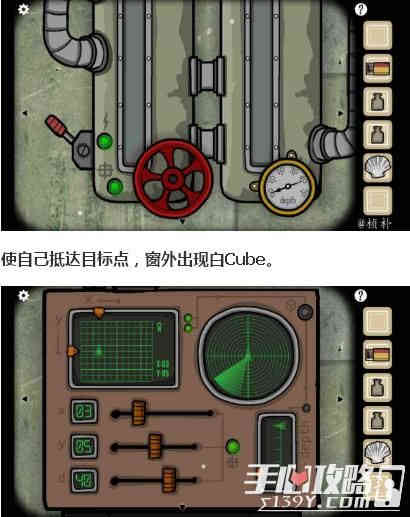 《逃离方块洞穴》攻略Cube Escape: The Cave详细通关攻略