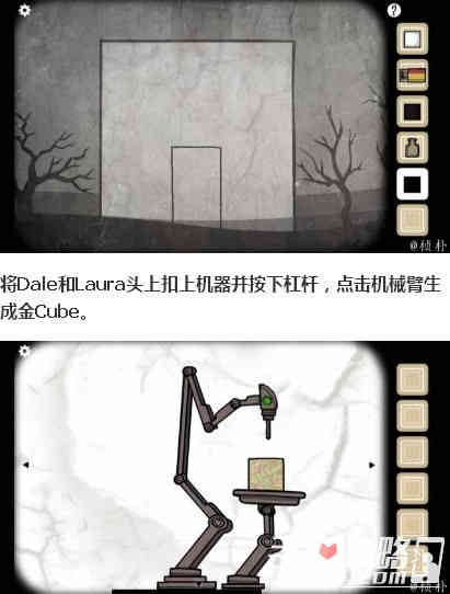 《逃离方块洞穴》攻略Cube Escape: The Cave详细通关攻略