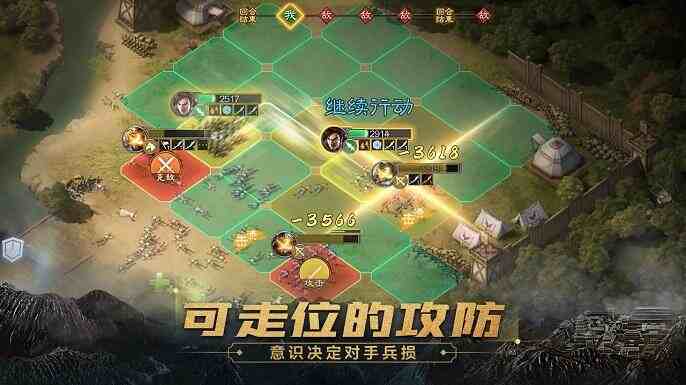 三国志战棋版官网入口在哪