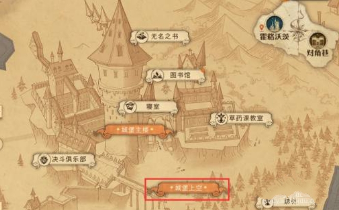 《哈利波特魔法觉醒》来吧来吧抓紧点NPC位置分享