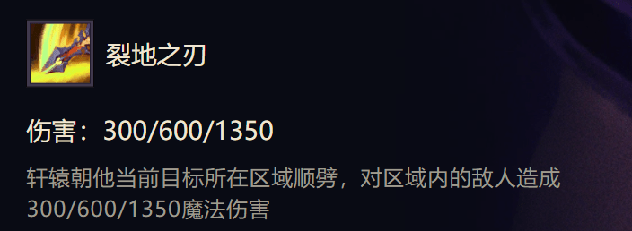 金铲铲之战轩辕英雄出装阵容羁绊效果大全