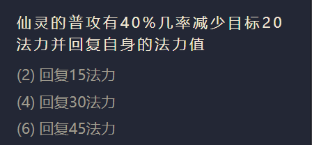 金铲铲之战轩辕英雄出装阵容羁绊效果大全