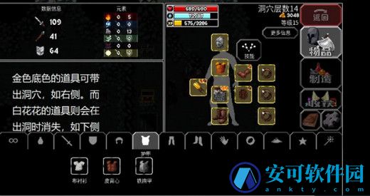 魔法洞穴2一周目,魔法洞穴2