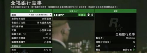 gta5骷髅马在哪买 购买方法一览