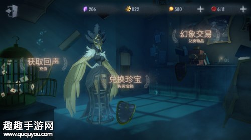 第五人格解锁杰克公主抱动作条件 需买玫瑰手杖