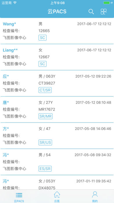 飞图影像APP