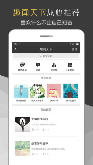 合拍app