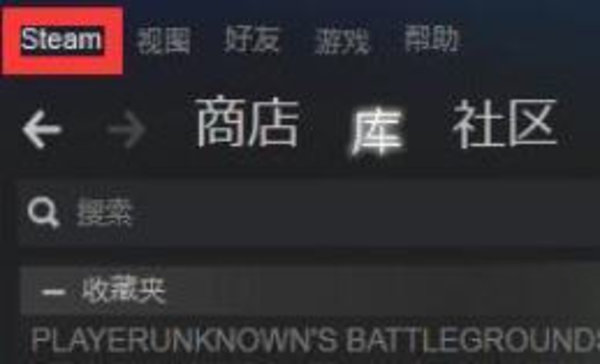 steam下载速度慢如何解决？steam下载速度慢网络不稳定解决方法