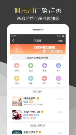 合拍app