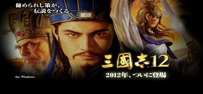 三国志12制造所怎么用