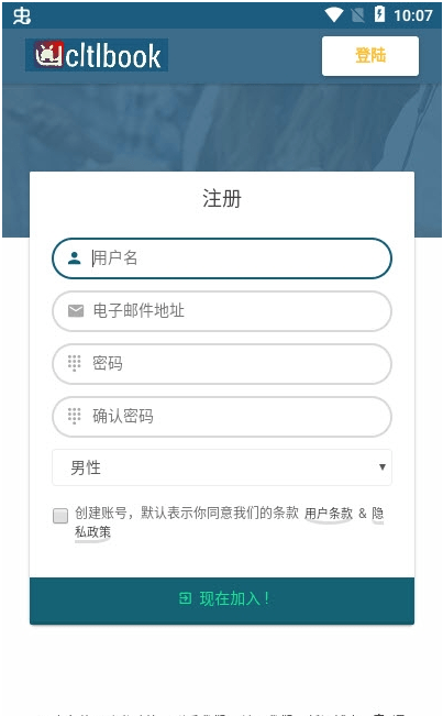 苏兔