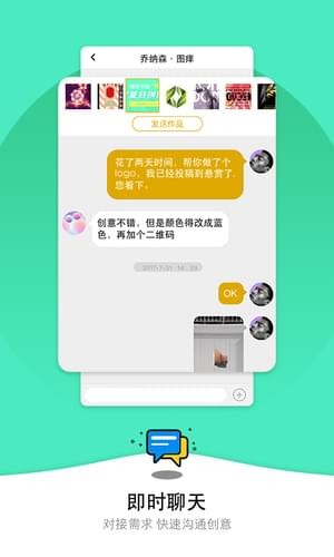 微信双头像制作app