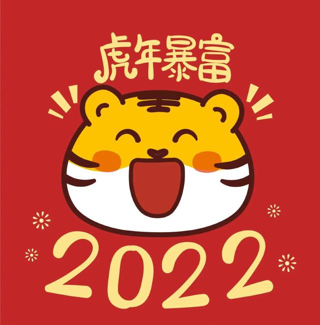 2022年最火微信头像老虎，微信小老虎头像图片大全