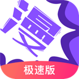 西米漫画手机软件app