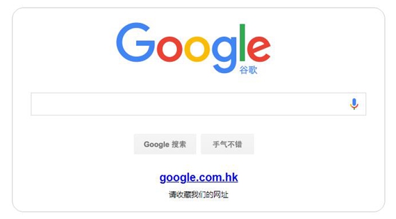 google镜像入口2023