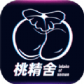 桃精舍视频轻量版IOS手机软件app