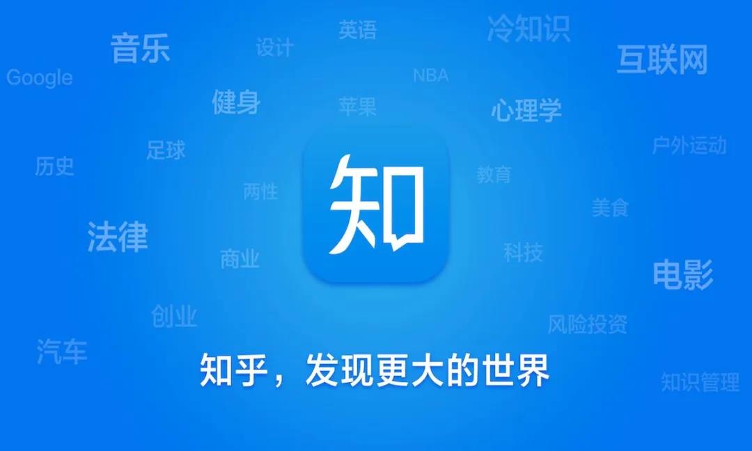 知乎小说网页版怎么打开